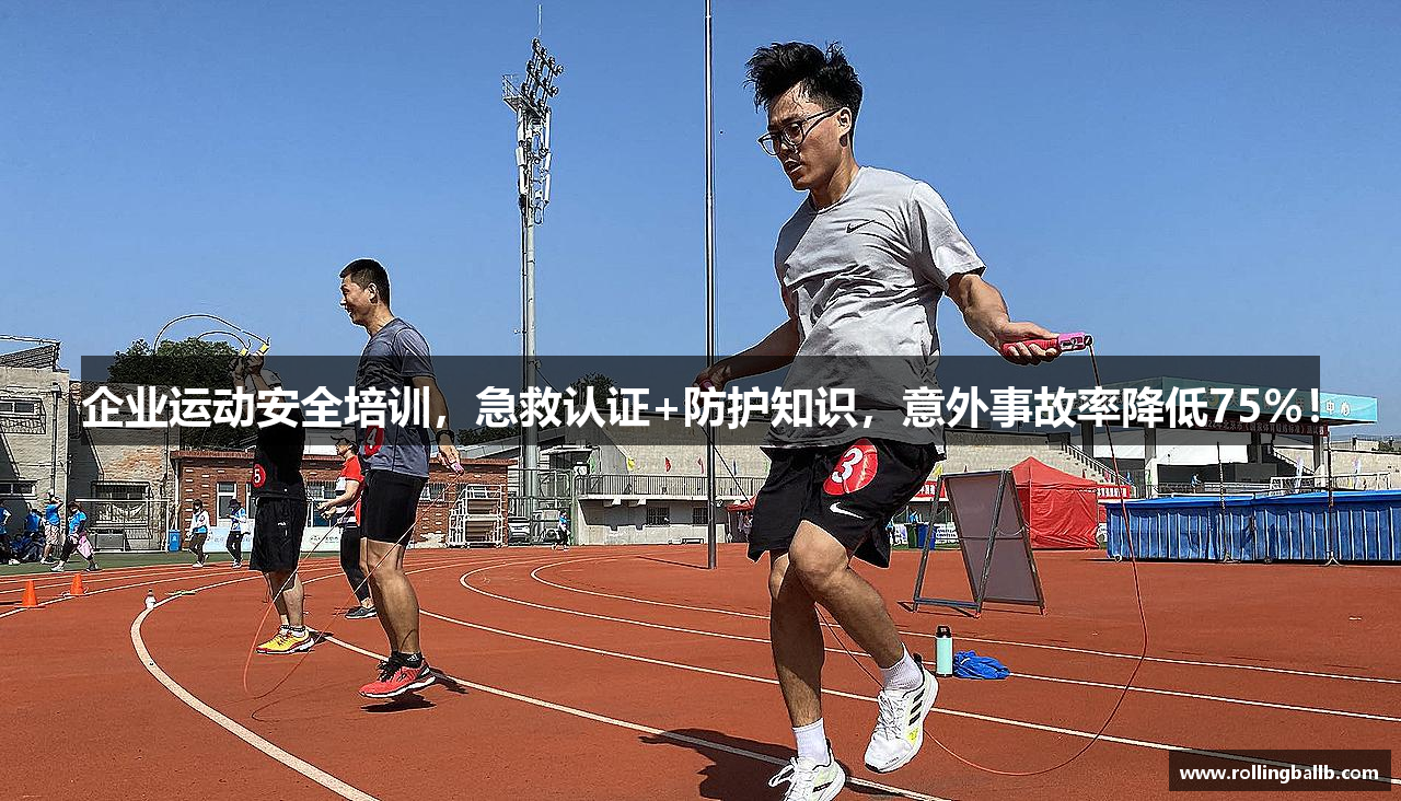 十大滚球平台官网